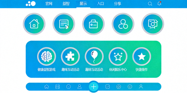 探索亿万28官网多元在线娱乐功能界面 - 展示多种健康游戏和趣味活动入口